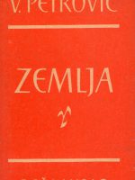 Veljko Petrović - Zemlja