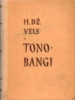 H. Dž. Vels - Tono-Bangi