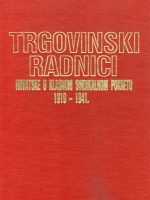 Trgovinski radnici Hrvatske u klasnom sindikalnom pokretu 1919 - 1941.