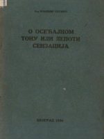 Vladimir Spužić - O osećajnom tonu ili lepoti senzacija