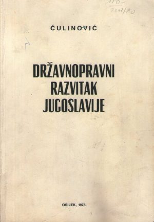 Ferdo Čulinović - Državnopravni razvitak Jugoslavije