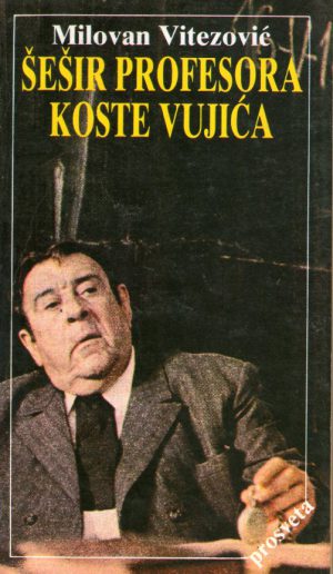 Milovan Vitezović - Šešir profesora Koste Vujića