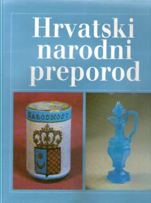 Hrvatski narodni preporod 1790-1848: Hrvatska u vrijeme ilirskog pokreta