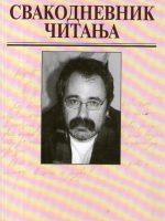 Mihajlo Pantić - Svakodnevnik čitanja