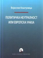 Vojislav Koštunica - Politička neutralnost ili Evropska unija