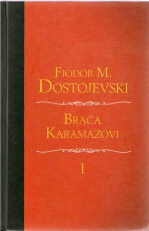 Fjodor M. Dostojevski - Braća Karamazovi