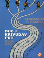 Aleksandar S.Janković - Dug i krivudav put: Bitlsi kao kulturni artefakt