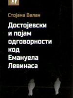 Stojana Valan - Dostojevski i pojam odgovornosti kod Emanuela Levinasa