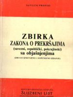 Zbirka zakona o prekršajima (savezni