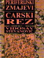 Vidosav Stevanović - Periferijski zmajevi; Carski rez