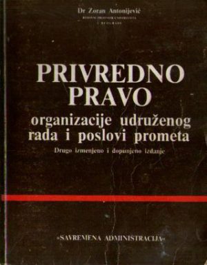 Zoran Antonijević - Privredno pravo