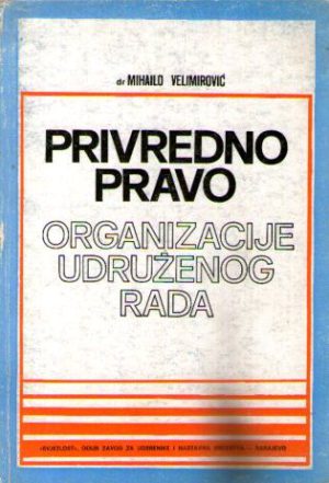 Mihailo Velimirović - Privredno pravo