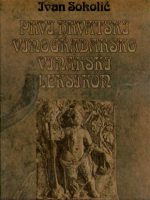 Ivan Sokolić - Prvi hrvatski vinogradarsko-vinarski leksikon