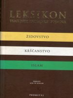 Leksikon temeljnih religijskih pojmova - Židovstvo