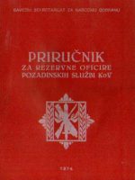 Priručnik za rezervne oficire pozadinskih službi KoV