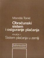 Momčilo Tomić - Obračunski sistem i osiguranje plaćanja  (knjiga I: sistem plaćanja u zemlji)