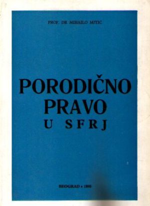 Mihailo Mitić - Porodično pravo u SFRJ