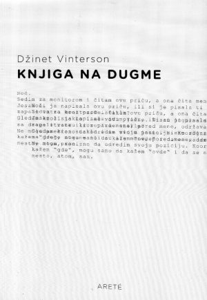 Džinet Vinterson - Knjiga na dugme