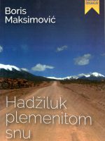 Boris Maksimović - Hadžiluk plemenitom snu