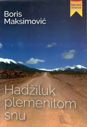 Boris Maksimović - Hadžiluk plemenitom snu