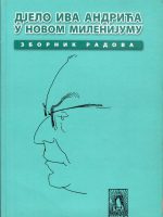 Djelo Ive Andrića u novom milenijumu - Zbornik radova