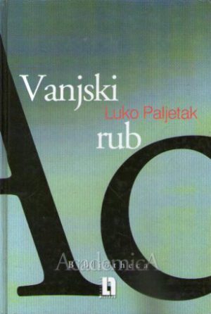 Luko Paljetak - Vanjski rub: ogledi o stranim književnostima i književnicima