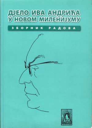 Djelo Ive Andrića u novom milenijumu - Zbornik radova