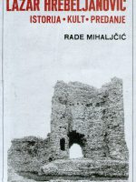 Rade Mihaljčić - Lazar Hrebljanović