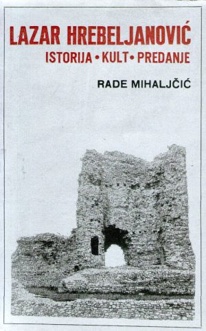 Rade Mihaljčić - Lazar Hrebljanović