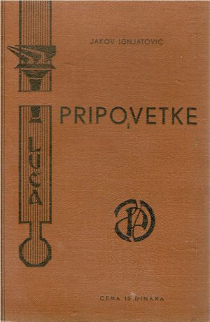 Jakov Ignjatović - Pripovetke