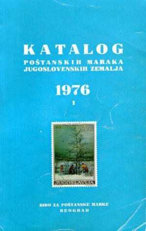 Katalog poštanskih maraka jugoslovenskih zemalja 1976 I-II