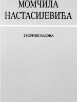 Sedam lirski krugova Momčila Nastasijevića: zbornik radova