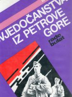 Rade Bulat - Svjedočanstva iz Petrove gore