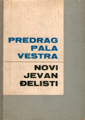 Predrag Palavestra - Novi jevanđelisti