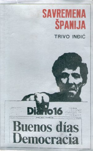 Trivo Inđić - Savremena Španija