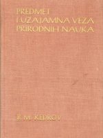 B. M. Kedrov - Predmet i uzajamna veza prirodnih nauka