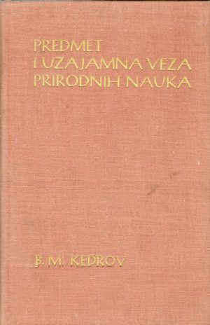 B. M. Kedrov - Predmet i uzajamna veza prirodnih nauka