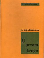 Aleksandar Solženjicin - U prvom krugu