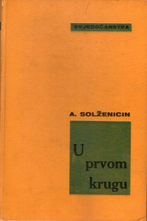 Aleksandar Solženjicin - U prvom krugu