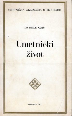 Pavle Vasić - Umetnički život