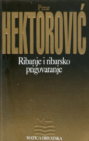 Petar Hektorović - Ribanje i ribarsko prigovaranje