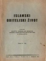 Islamski obiteljski život (1942.)