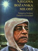 Danavir Goswami - Njegova božanska milost