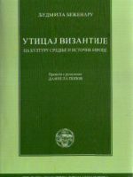 Ljudmila Beženaru - Uticaj Vizantije na kulturu Srednje i Istočne Evrope