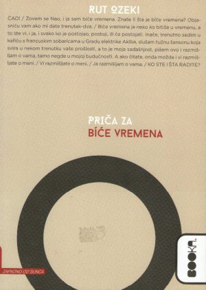 Rut Ozeki - Priča za biće vremena