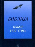 Biblija - Izbor tekstova