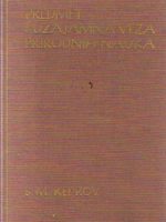 B. M. Kedrov - Predmet i uzajamna veza prirodnih nauka