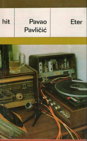 Pavao Pavličić - Eter