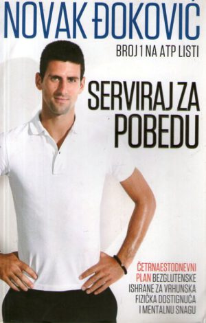 Novak Đoković - Serviraj za pobedu