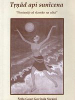 Šrila Gour Govinda Swami - Trnad api sunicena "Ponizniji od slamke na ulici"